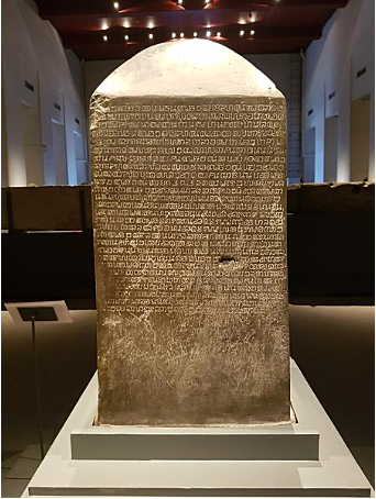 inscription